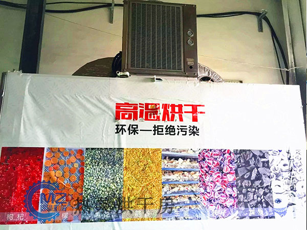 菊花十大博彩网站排名客户现场
